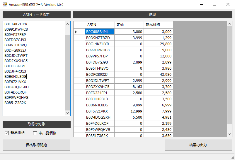 Example image
