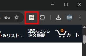 拡張機能を起動